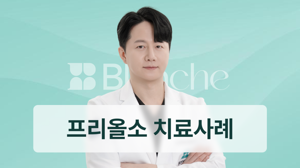 프리올소 교정, 언제 시작해야 할까요? 5~12세 성장기 어린이 부정교합