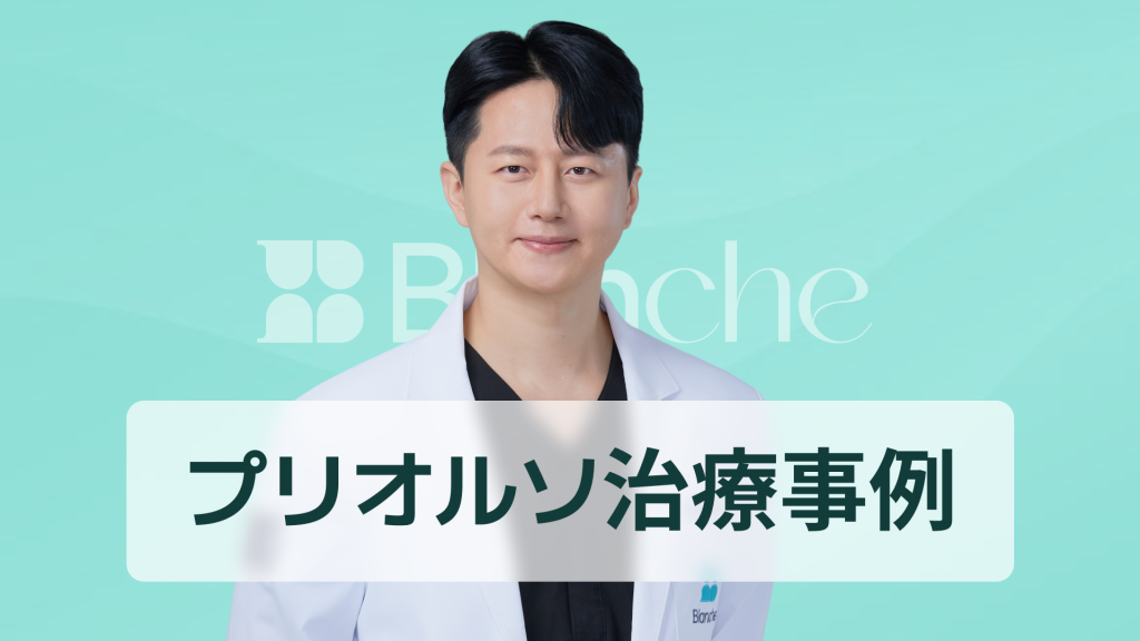 【韓国歯科】歯列矯正スクリューの要点総まとめ ミニスクリューの役割から施術と痛み管理まで完全ガイドプレオルソ矯正、いつ始めるべきか？5～12歳の成長期の子供の不正咬合