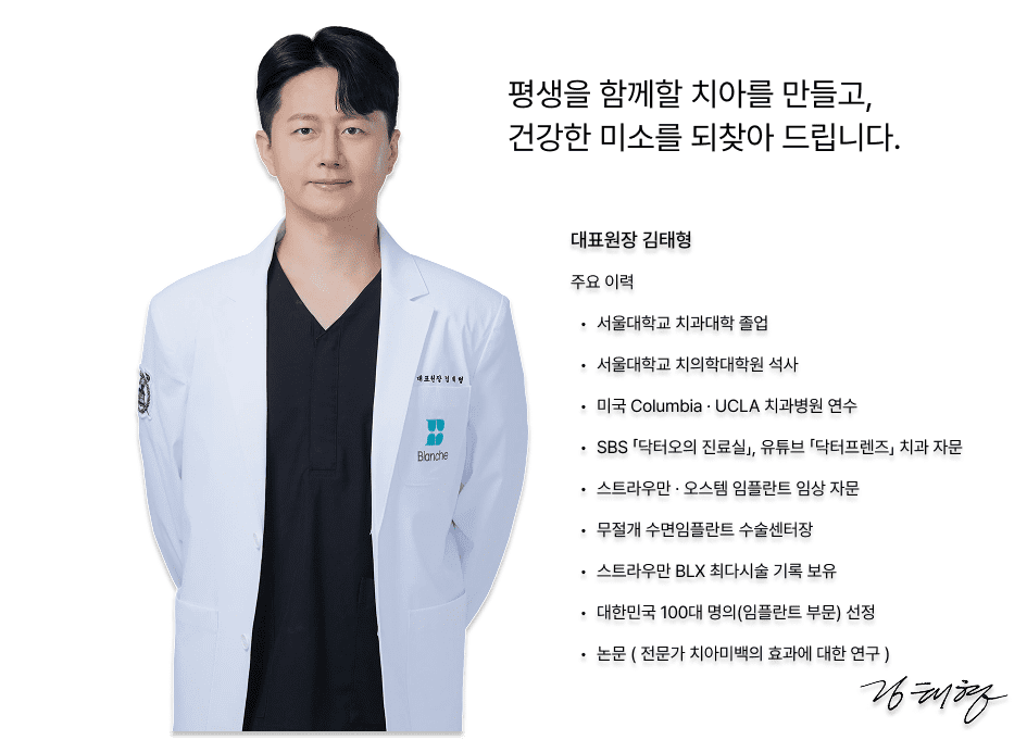8.엠도게인 치료가 보험 적용되는 치주 재생 치료 비용 안내 화면