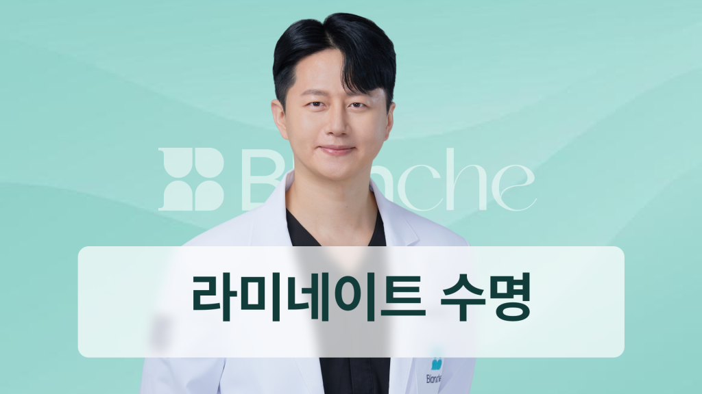 라미네이트 수명 평균 10년? 오래 유지하는 비밀 관리법과 교체 시기 총정리