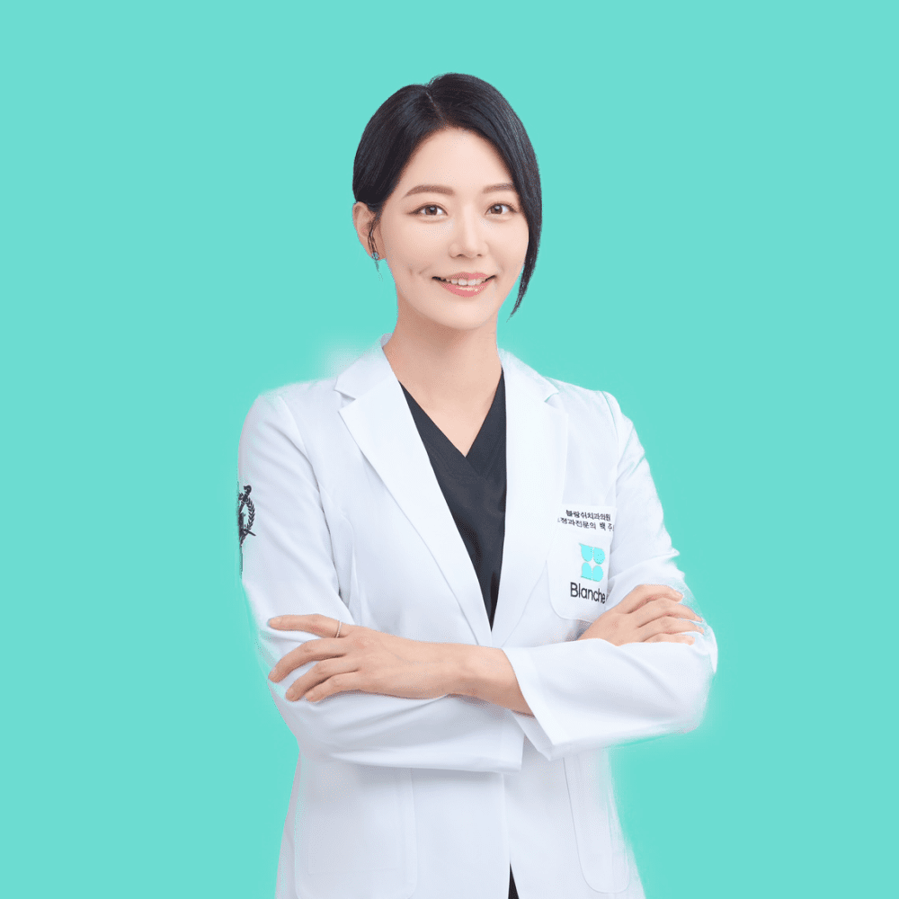 블랑쉬치과 교정과전문의 백주희 프로필 사진