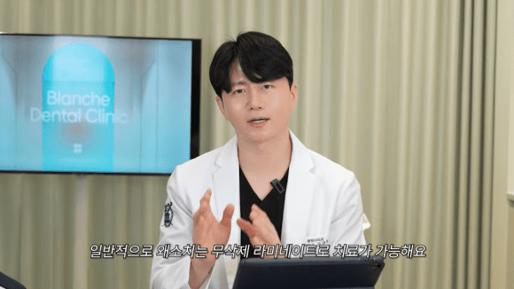 왜소치, 라미네이트 치료로 설명하는 원장