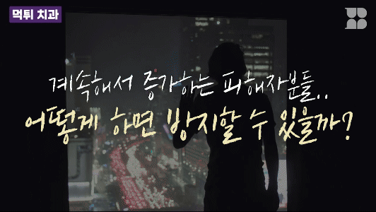 속출하는 대형 임플란트 치과 폐업 및 먹튀치과 공통 특징