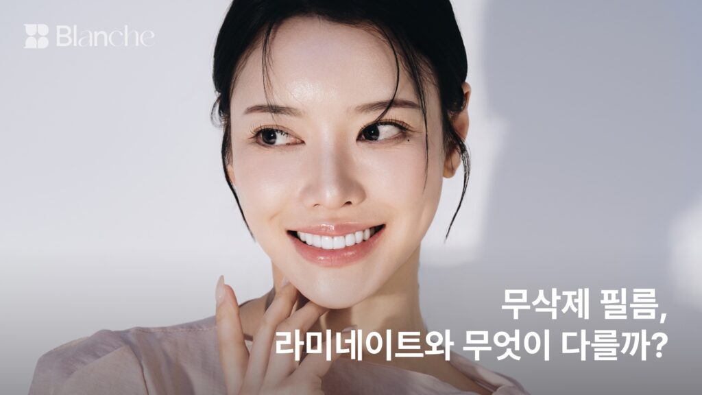 무삭제 필름, 라미네이트와 무엇이 다를까?