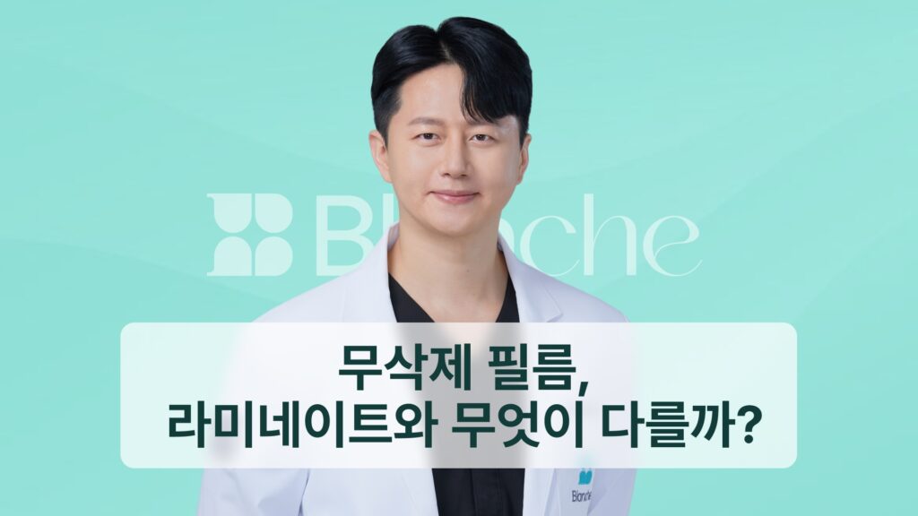 썸네일 - 무삭제 필름